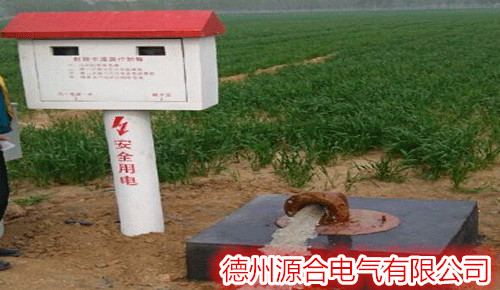 射頻灌溉系統(tǒng)