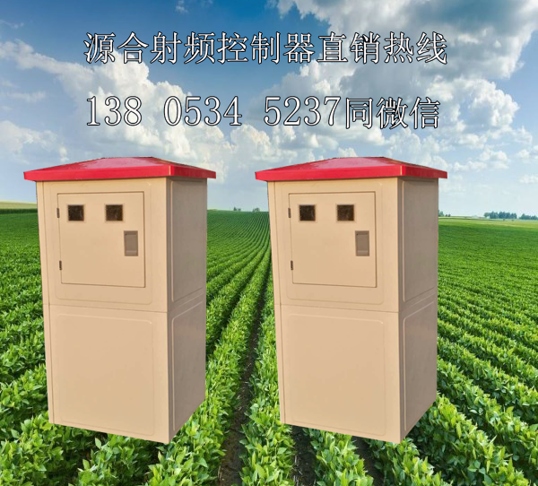 遠傳水表超聲波流量計