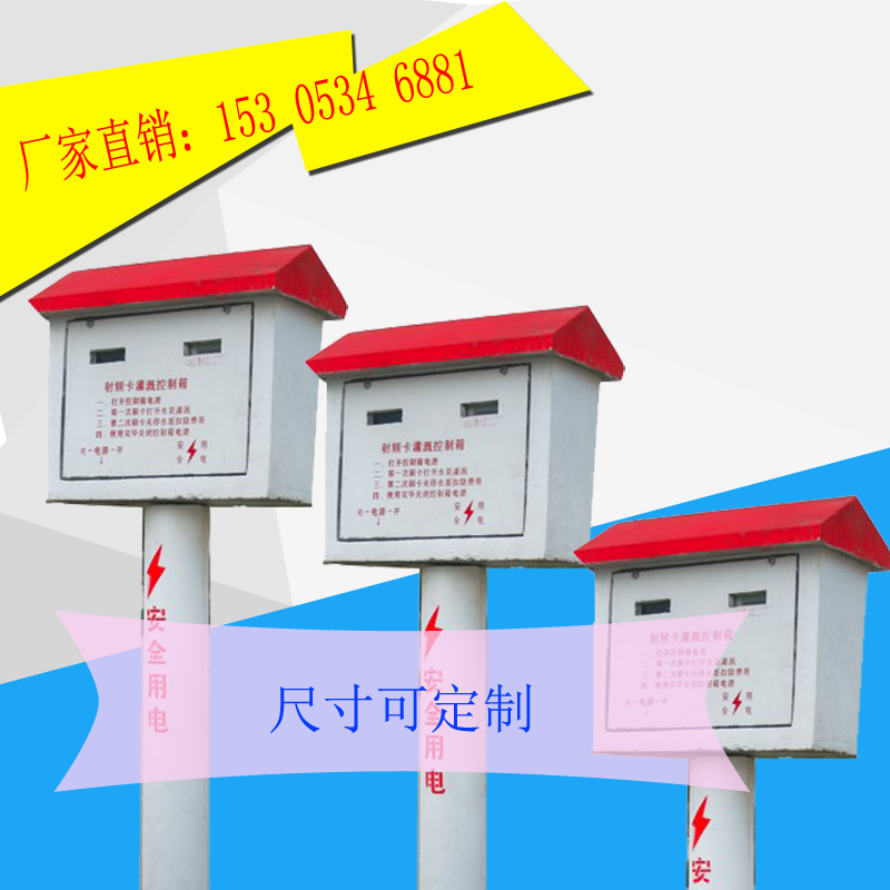 玻璃鋼智能井房的特點及灌溉的好處