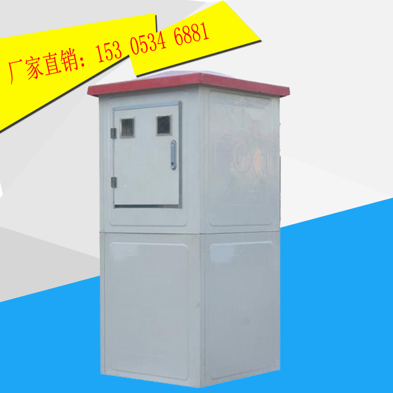 玻璃鋼智能井房材質(zhì)特點(diǎn),玻璃鋼井房廠家直銷