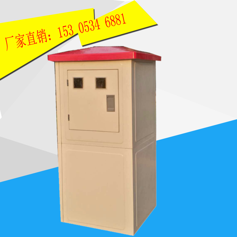 玻璃鋼智能井房材質(zhì)特點(diǎn),玻璃鋼井房廠家直銷